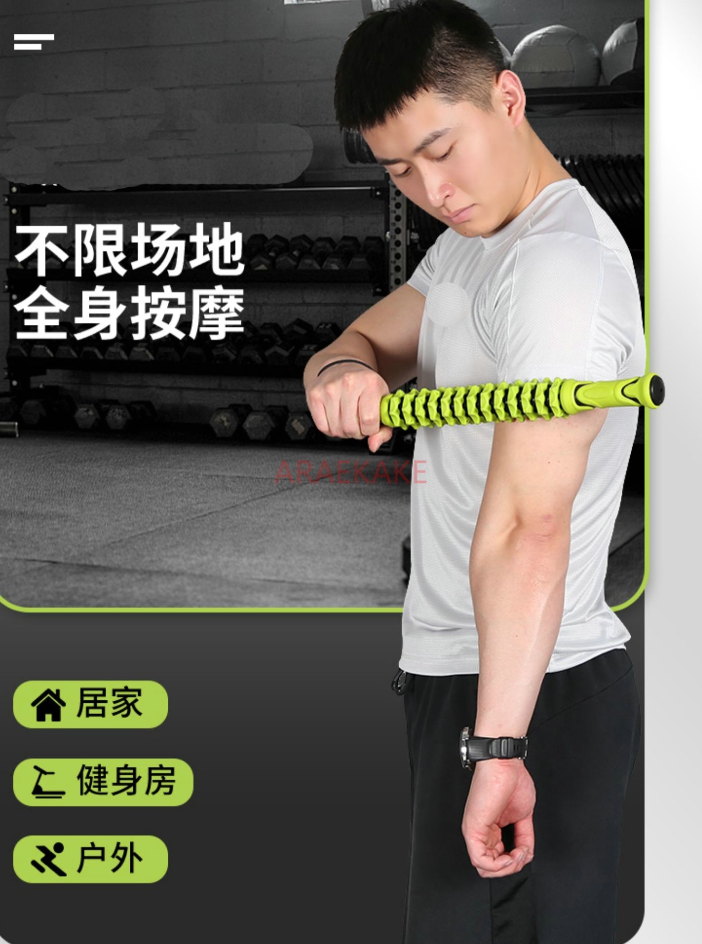 Yoga Fitness Massage - Massage Stick Muscle Relaxer Yoga Massage