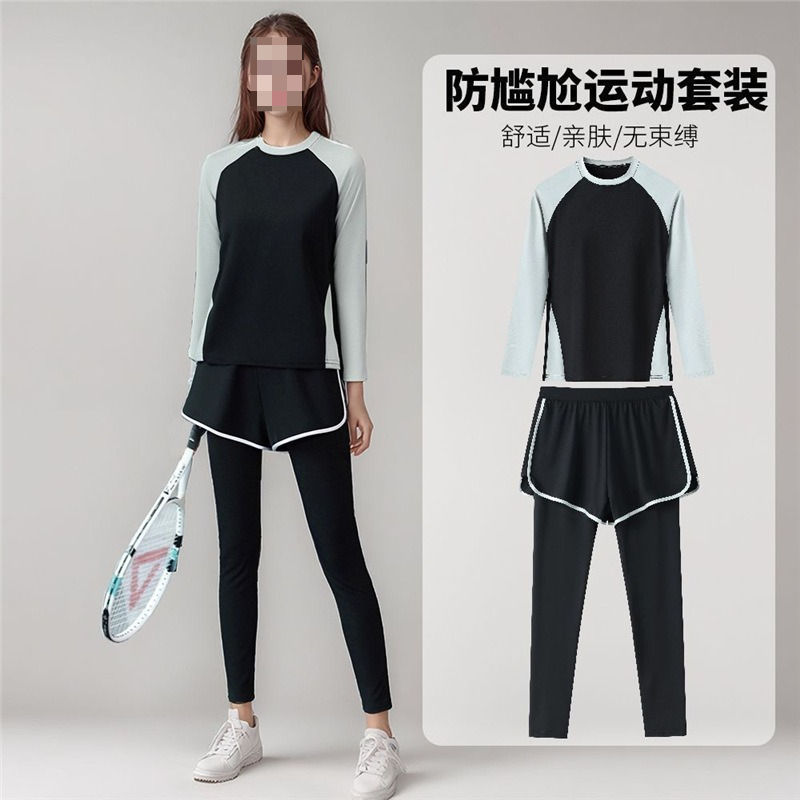 Yoga Fitness Set - Sports sets: women's running, quick-dry tight