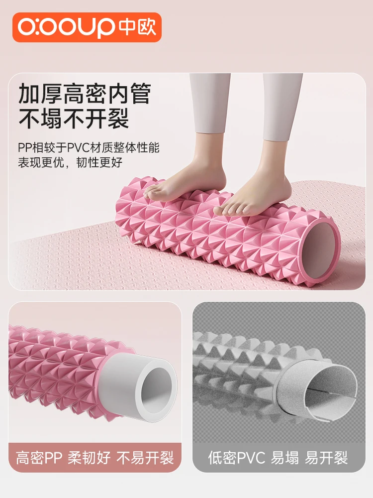 Foam shaft Muscle relaxer Thin - огляд і ціна Yoga Fitness Massage