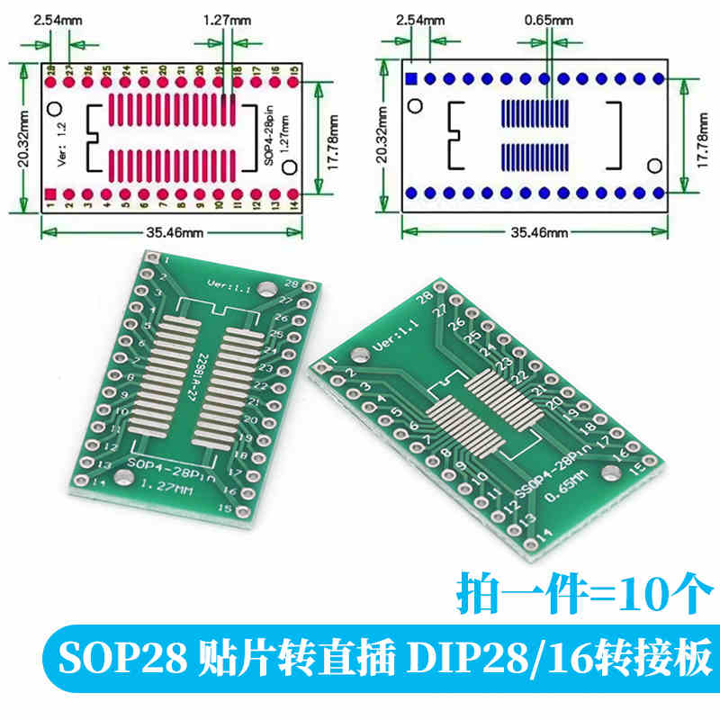 10-100PCS Javino PCB Board Kit - огляд і ціна Dip Bar Parallel