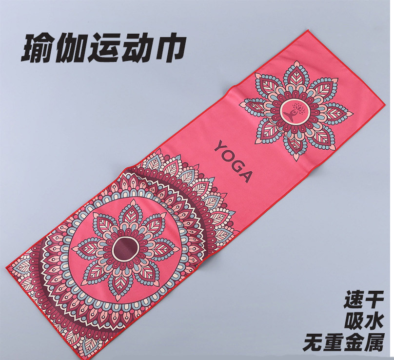 Sports Towel Dry Towel Yoga Mo - огляд і ціна Yoga Fitness Promotion