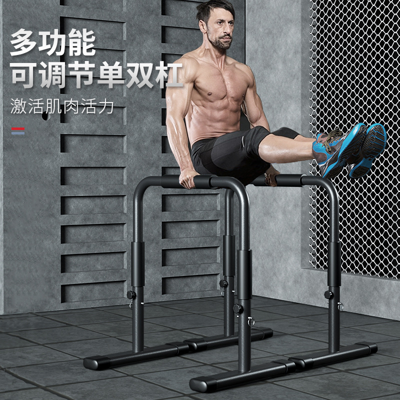 New parallel bars home fitness - огляд і ціна Dip Bar Parallel