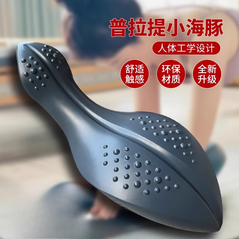 Yoga Pilates Spine Corrector F - огляд і ціна Yoga Fitness Massage